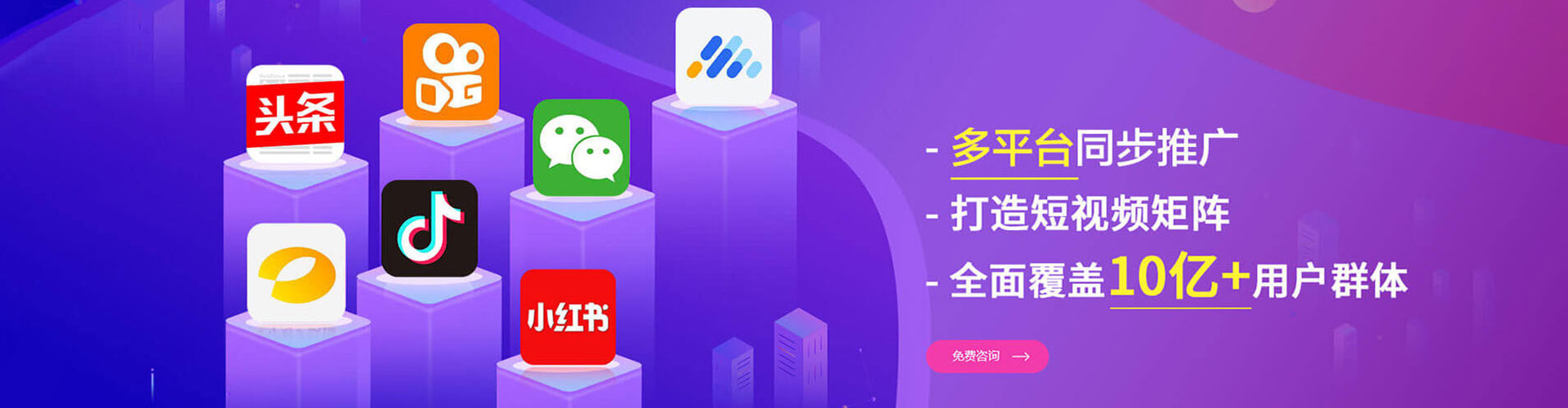桂阳信息流推广